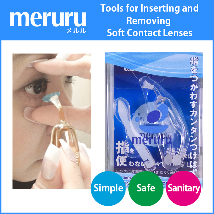 Soft Contact Lens Removal Tool